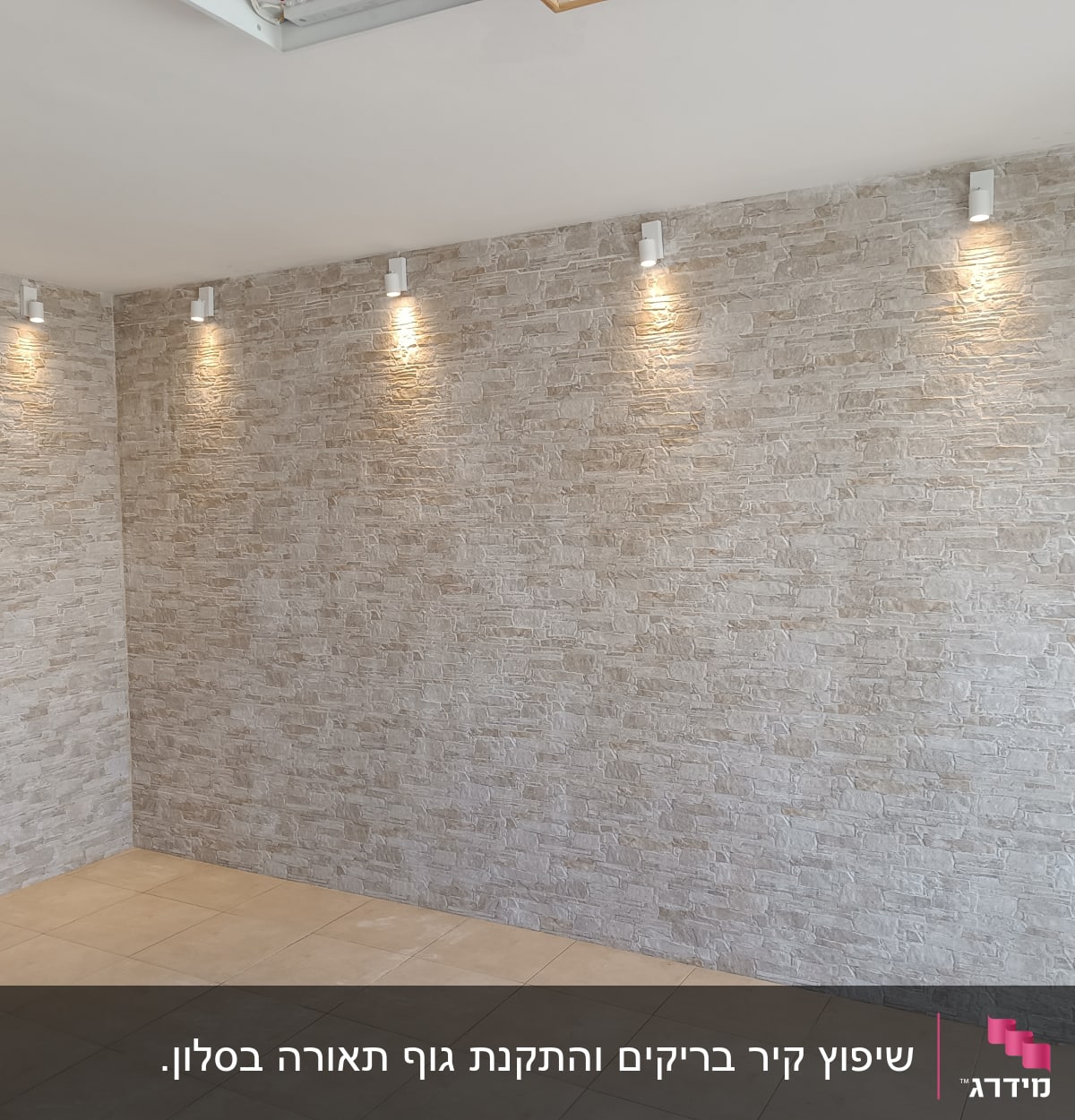 קיר אבן עם תאורה מובנית בתהליך שיפוץ